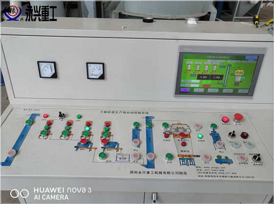 干粉砂漿生產設備